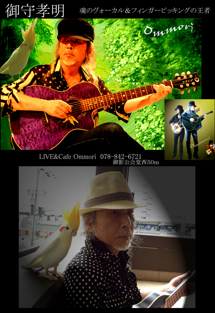 Cafe 88